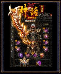 天龙八部游戏私服版