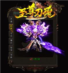 2019新天龙八部私服